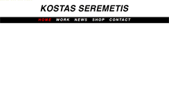 Desktop Screenshot of kostas-seremetis.com